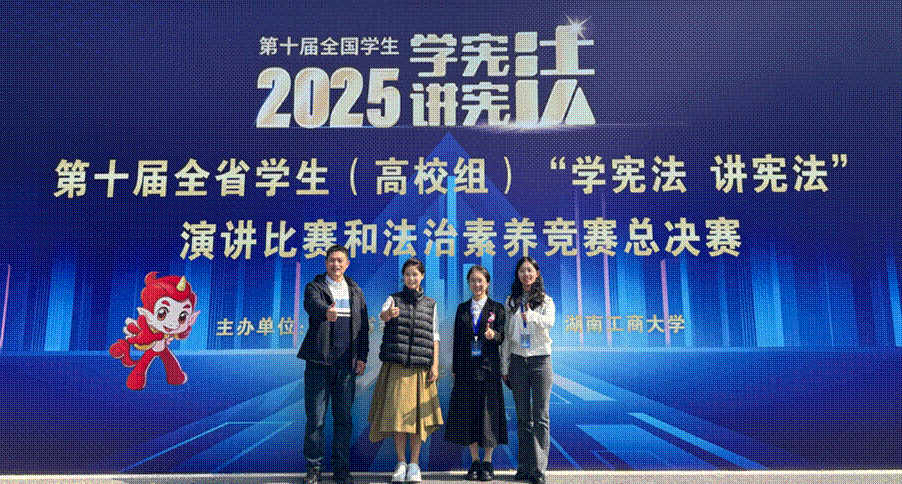 2025-11-08 10:58:45.567000